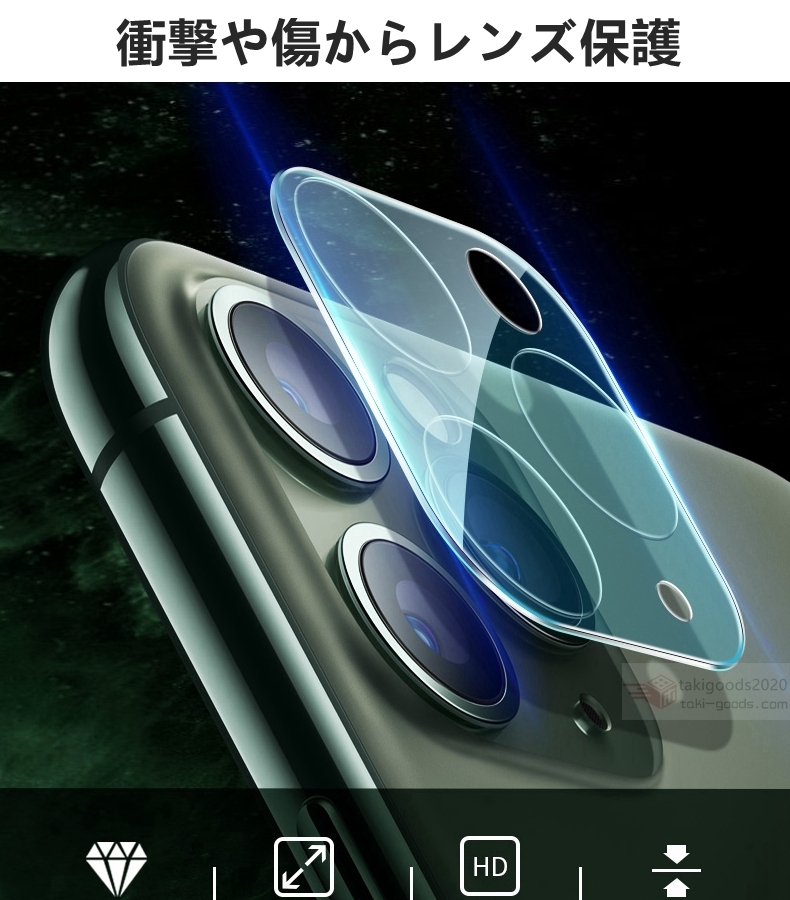 iPhone 15 iPhone 14 Pro Max 14 Plus iPhone 13 Pro Max 13 mini 12 Pro Max miniカメラレンズ保護用一体型ガラスフィルム レンズカバーの画像4