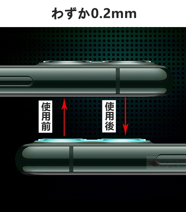 iPhone 15 iPhone 14 Pro Max 14 Plus iPhone 13 Pro Max 13 mini 12 Pro Max miniカメラレンズ保護用一体型ガラスフィルム レンズカバーの画像6