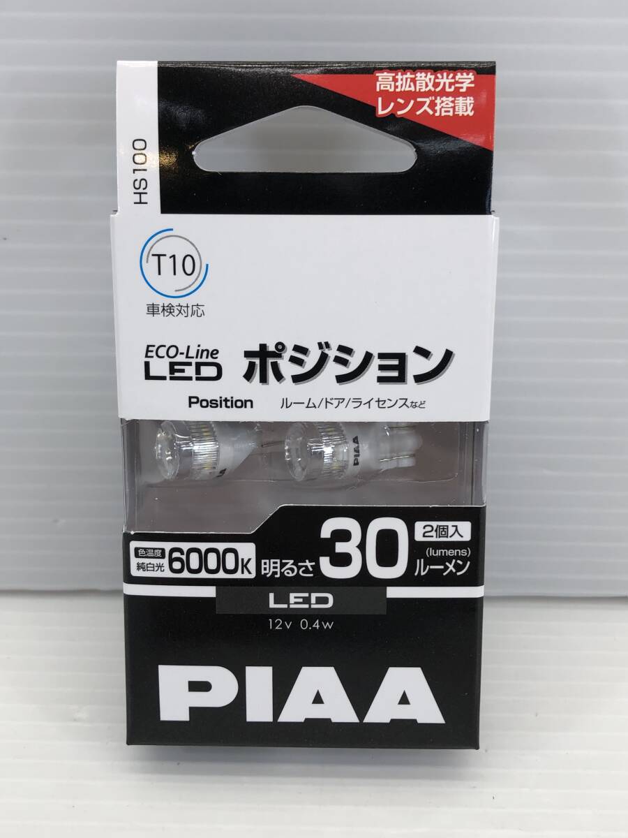 ★PIAA ヘッド＆フォグ用LEDバルブ 6000K H4 LEH180+ポジションランプ★の画像4