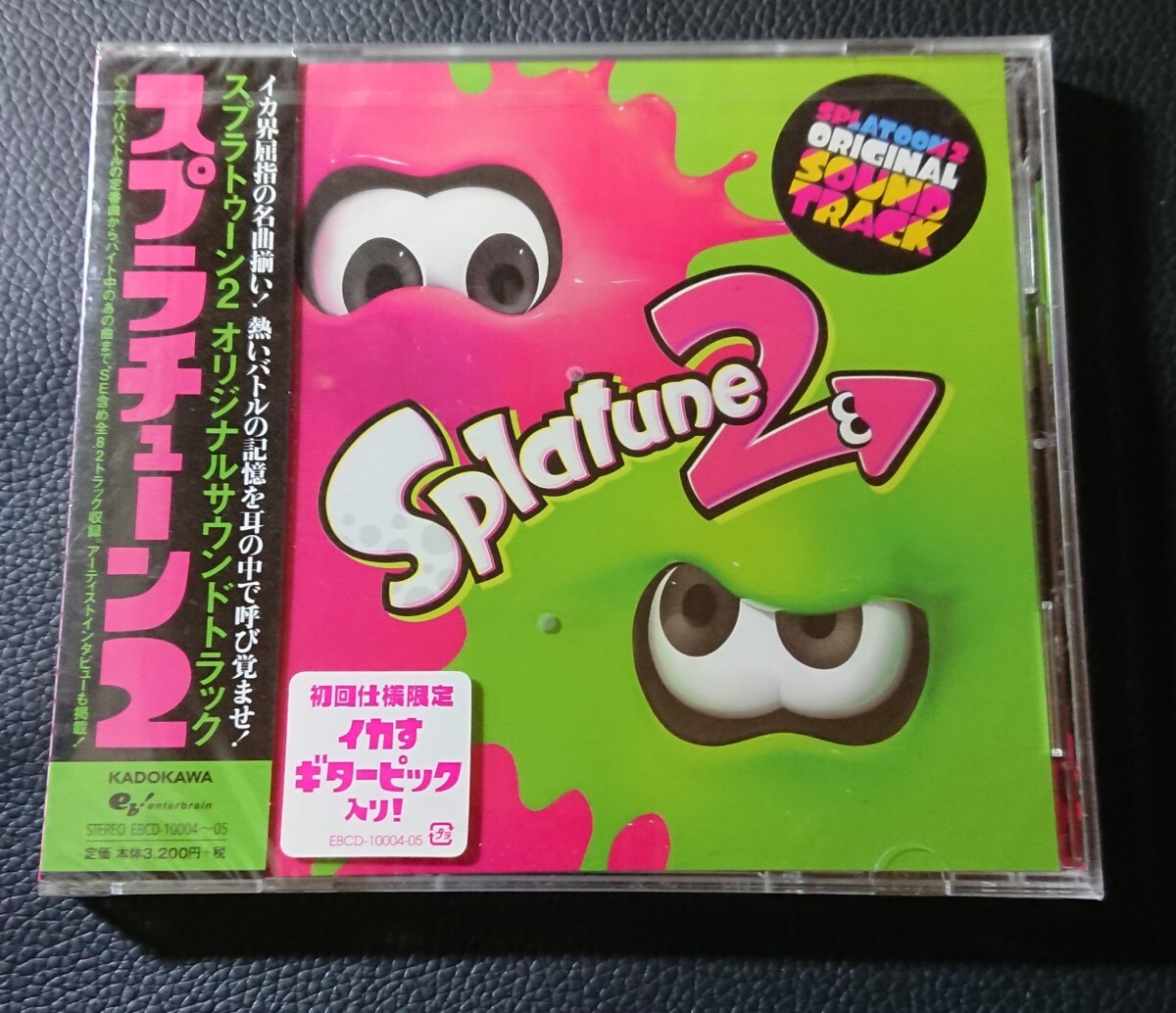 スプラトゥーン2 オリジナルサウンドトラック ORIGINAL スプラチューン