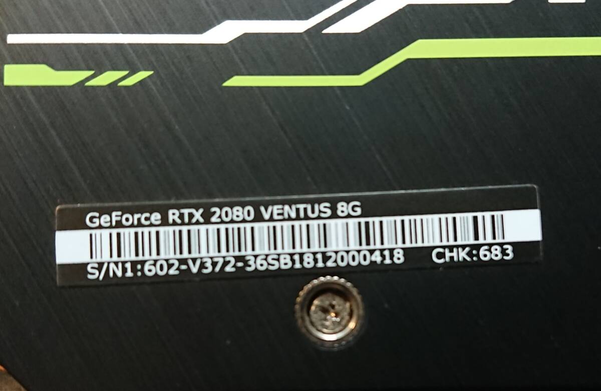 RTX2080 MSI 8GB ペット・喫煙なし まだまだ現役の速さ 箱なしのためお安く出してます GeForce RTX2080 VENTUS 8G 即日発送_型式・品番