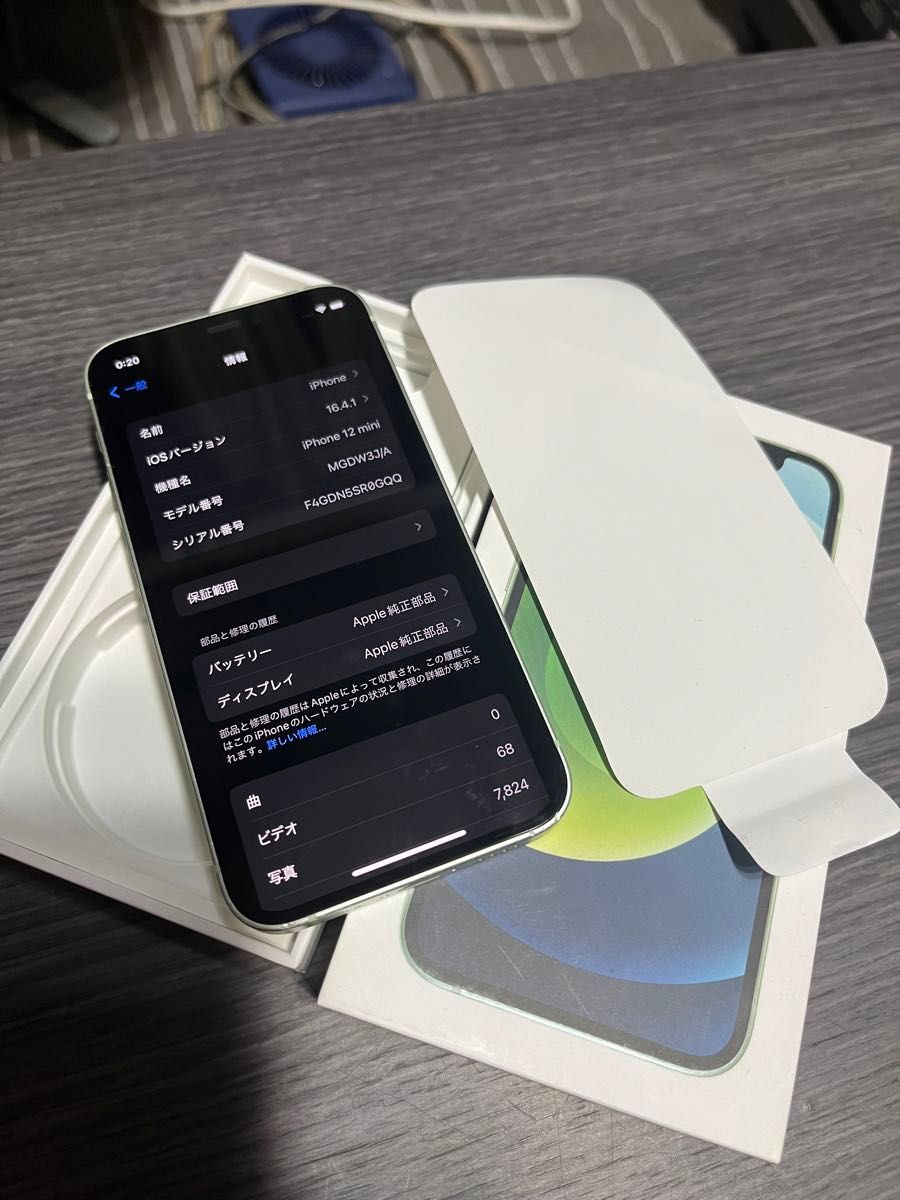 バッテリー100%！！　iPhone 12 mini グリーン 256 GB SIMフリー