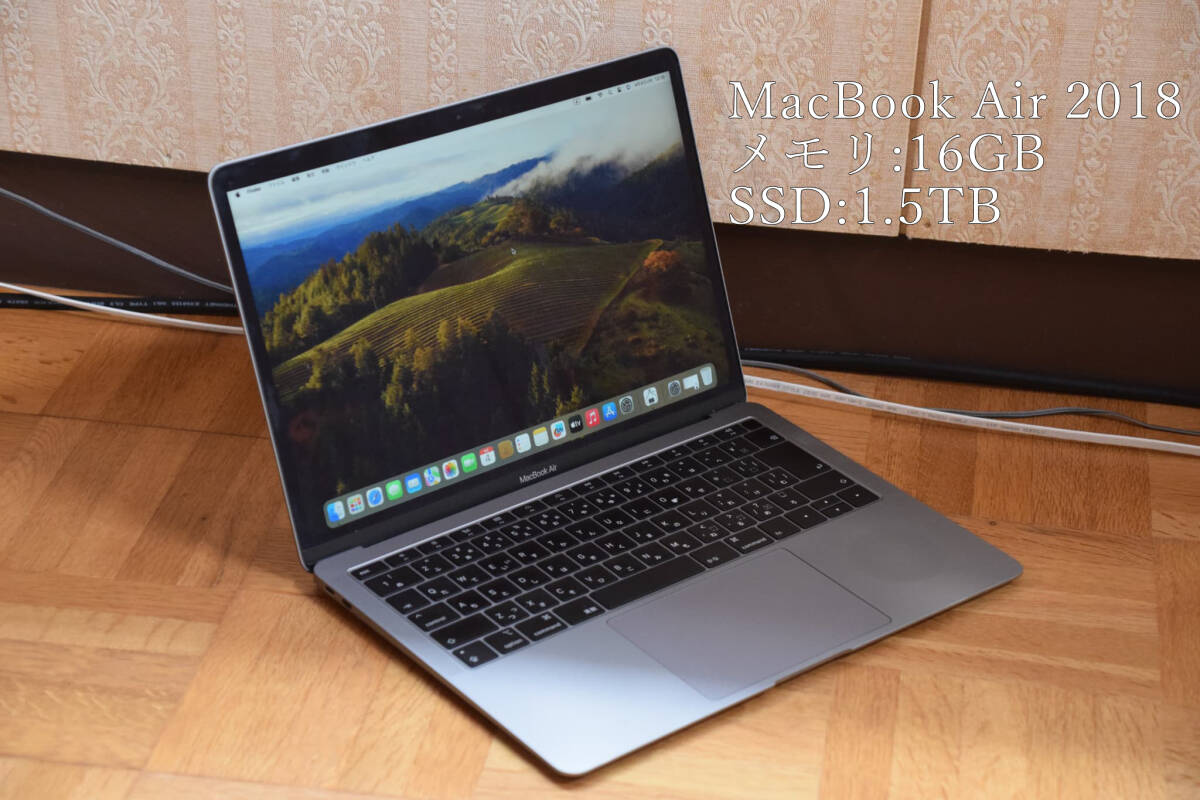 送料無料【美品】Apple Macbook Air 2018 A1932 第8世代 core i5 メモリ16GB SSD1.5TB Retina 13インチ スペースグレイ Office_画像1