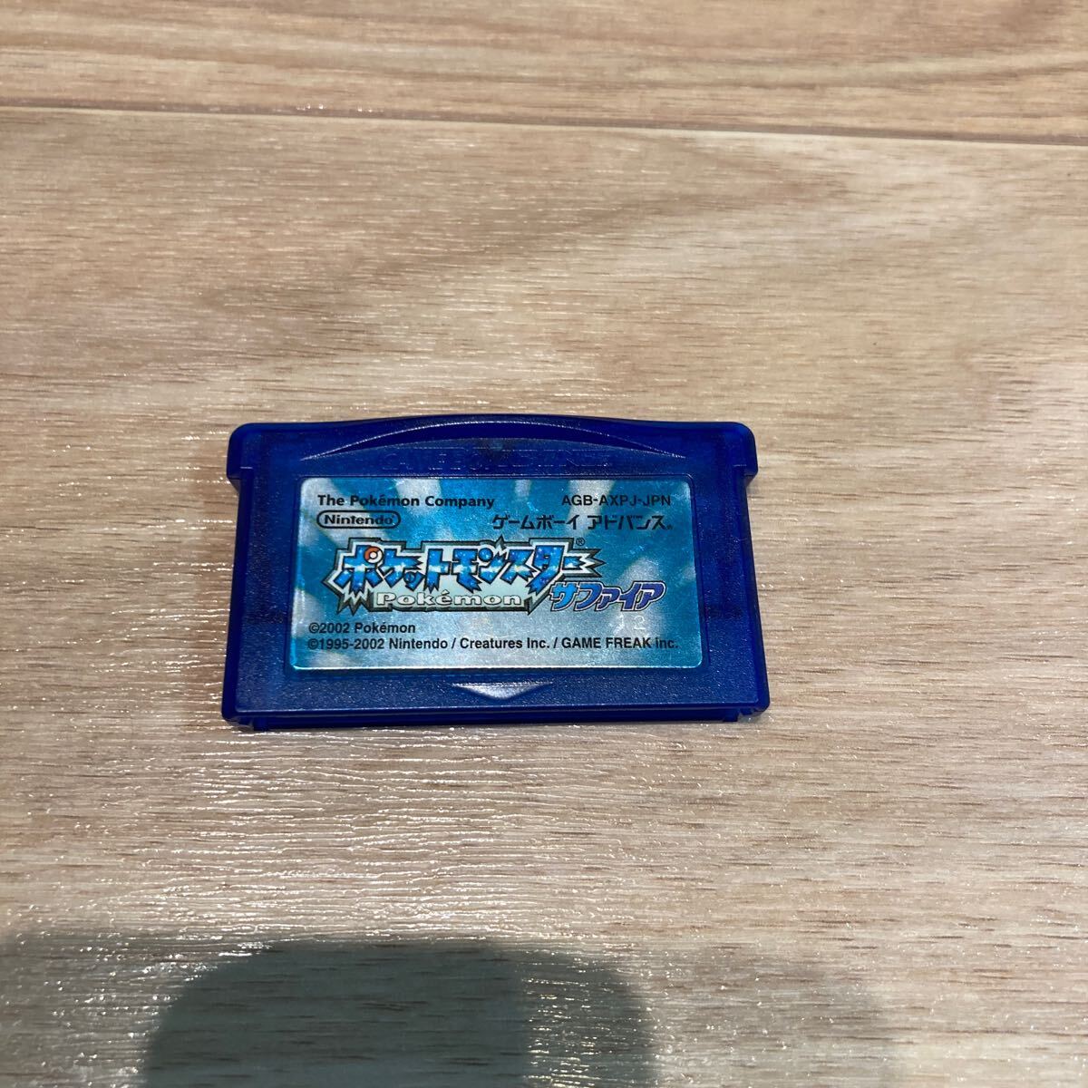 箱説付 GBA ポケットモンスター サファイア 任天堂 ポケモン ゲームボーイアドバンス Nintendo _画像4