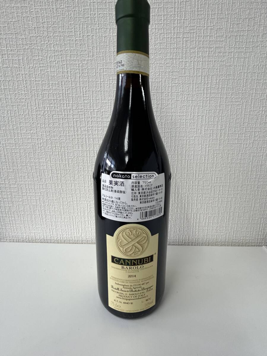 フラテッリ・セリオ・エ・バッティスタ・ボルゴーニョ バローロ・カンヌビ 2014 750ml 14% 240414 BAROLO CANNUBI_画像3