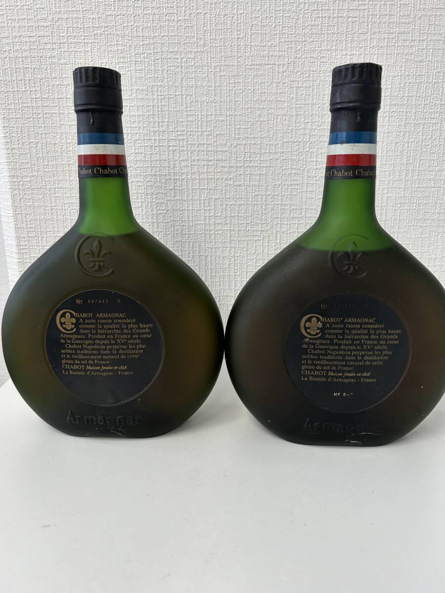 【2本セット】シャボー ナポレオン 700ml 40% 240428 Chabot_画像4