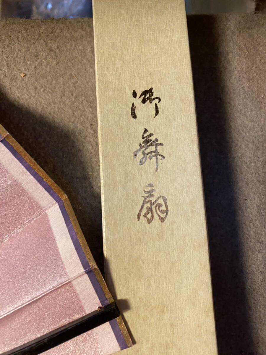 扇子 和装小物 舞扇 舞扇子 舞踊 日本舞踊 和風 扇 和装品 花 紫色 黒塗り当時物 古い コレクション 希少_画像2