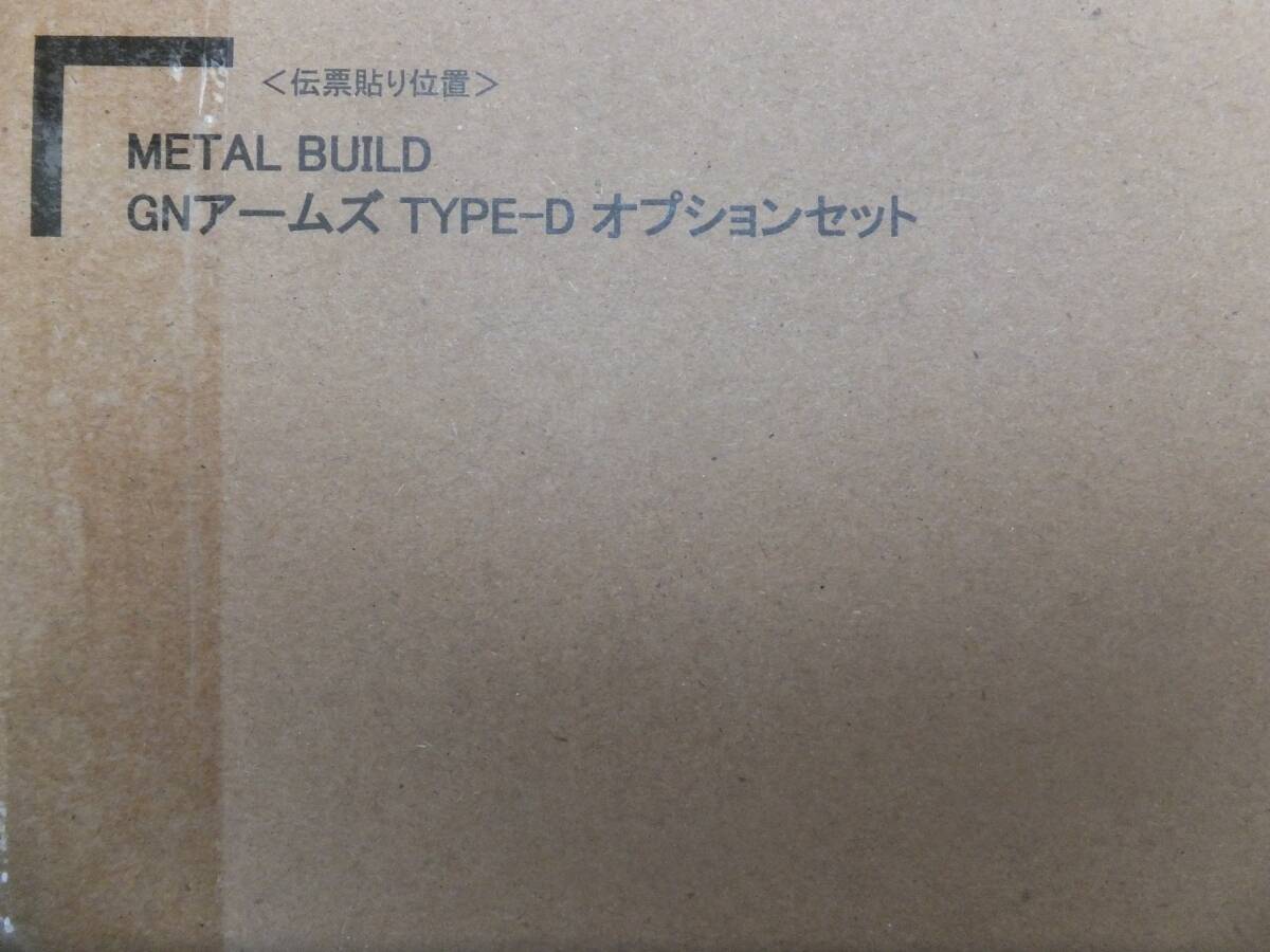  special price beginning! voucher trace none! pre van limitation METAL BUILD GN arm zTYPE-D option set unused * transportation box unopened goods * including in a package & business office . un- possible 