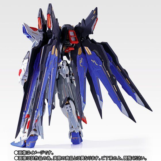  voucher trace none! METAL BUILD Strike freedom Gundam SOUL BLUE Ver. & light. wing option set SOUL BLUE Ver. unused transportation box unopened 