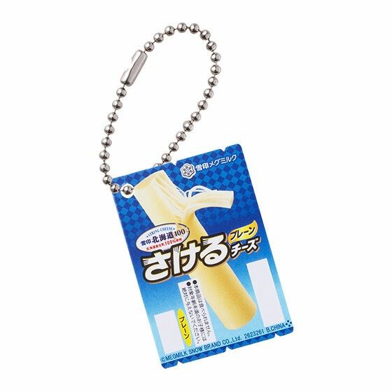 雪印メグミルク ミニチュアチャーム 乳製品シリーズ 全8種