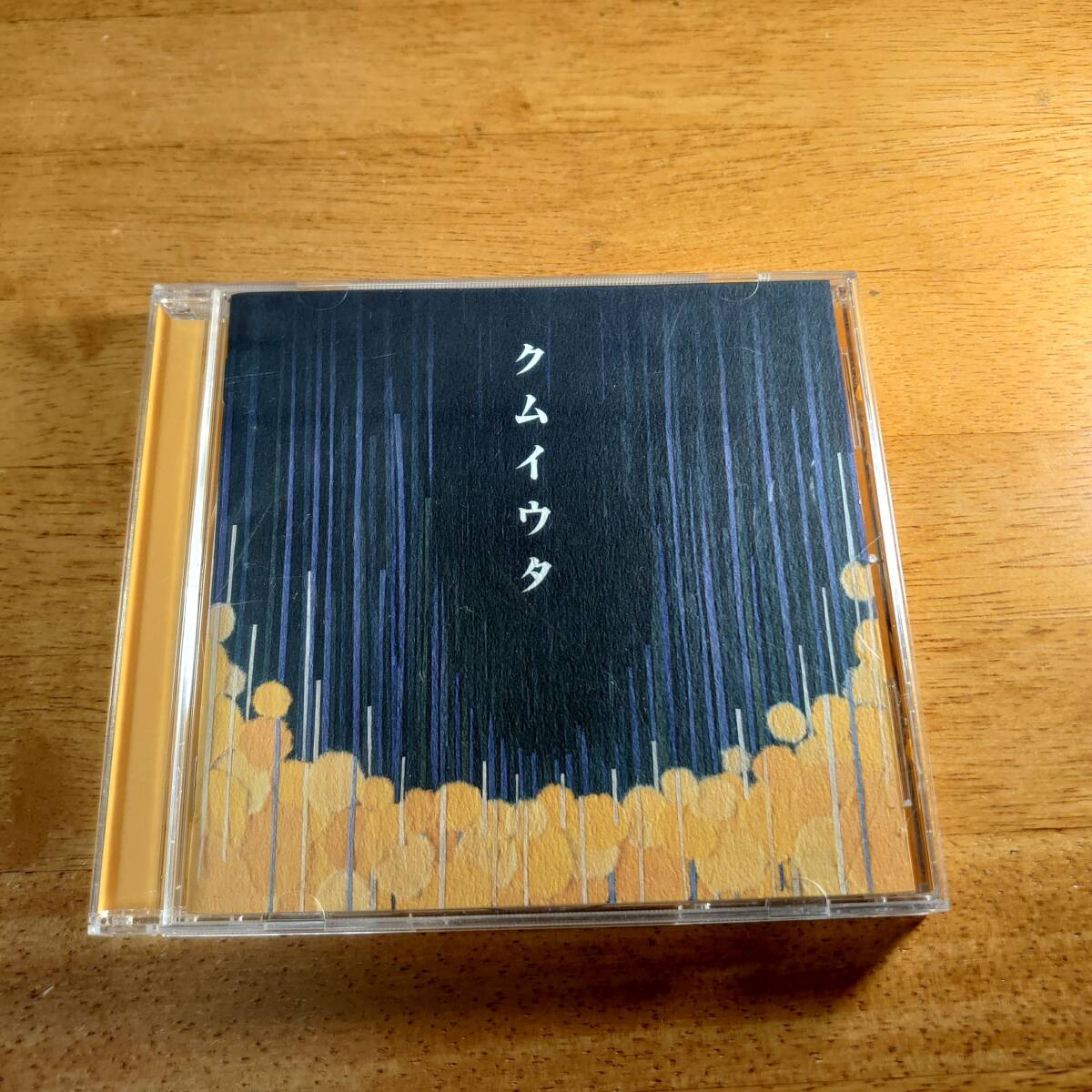 COCCO / クムイウタ 【CD】_画像1