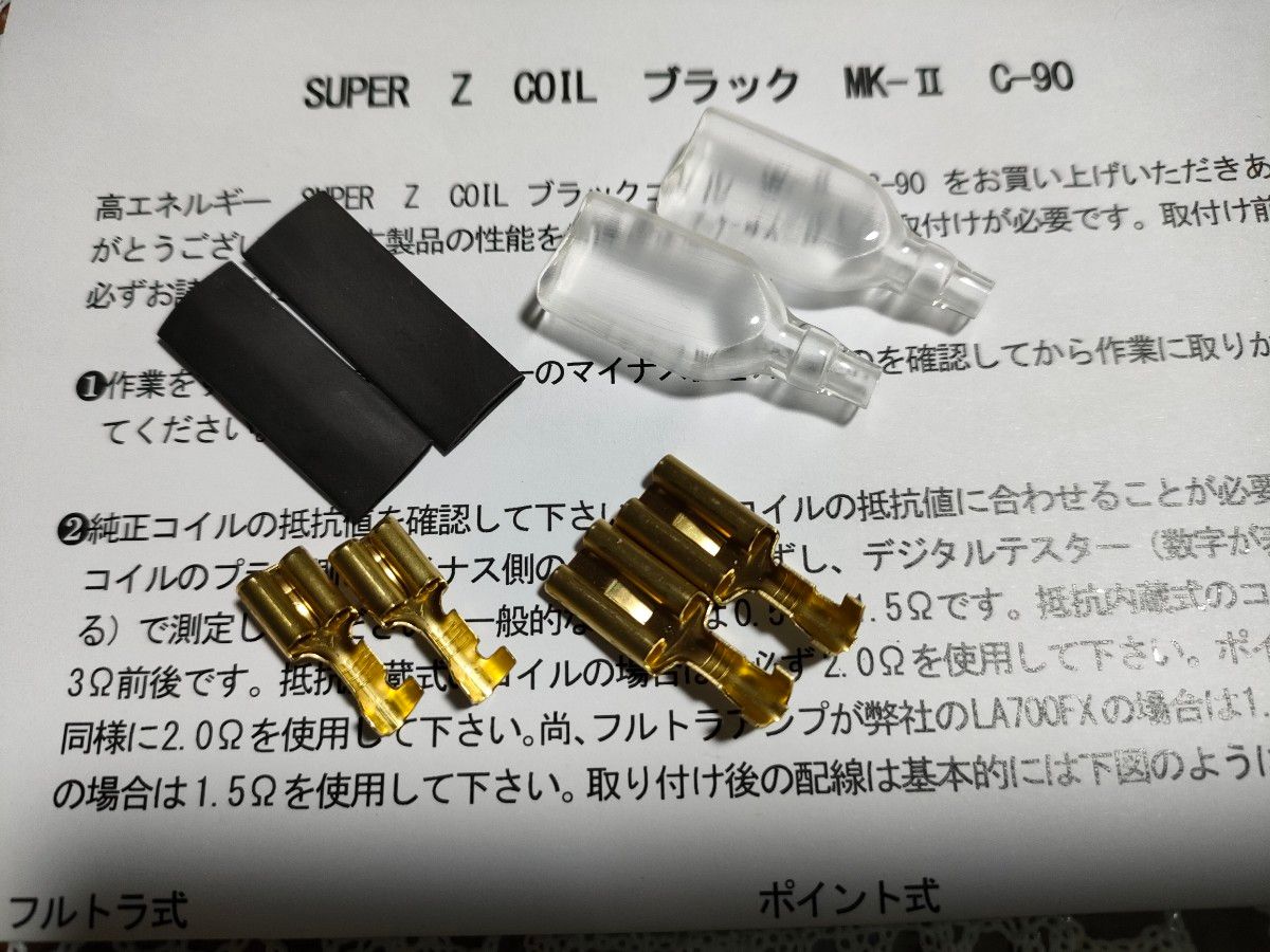 限定特価バージョン】トゥデイ・ビート用 和光テクニカル 限定特価バージョン】トゥデイ・ビート用 和光テクニカル