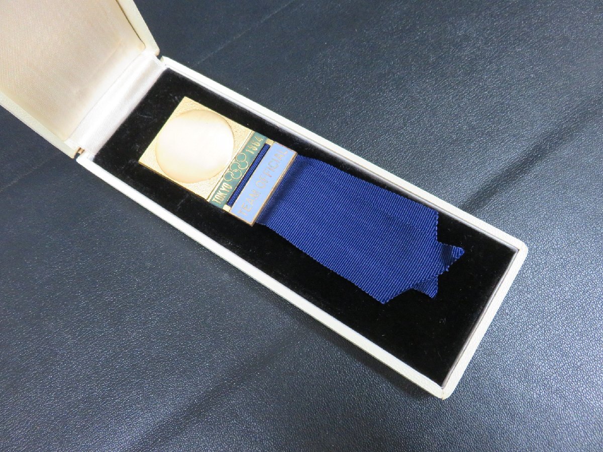 83APR21【横浜古物】1964 オリンピック 東京大会 TEAM OFFICIAL バッジ  紺色リボンの画像2