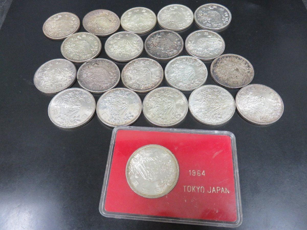 116APR27【横浜古物】東京オリンピック　1000円　銀貨　・・・全20枚_画像5