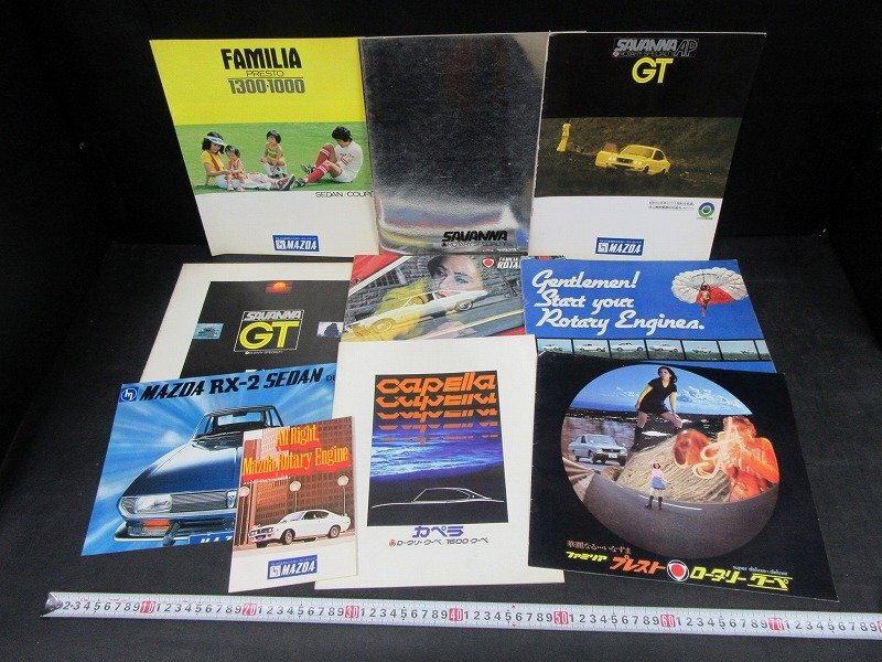 KP04◆横浜古物◆ 車のカタログ・パンフレット マツダの画像1