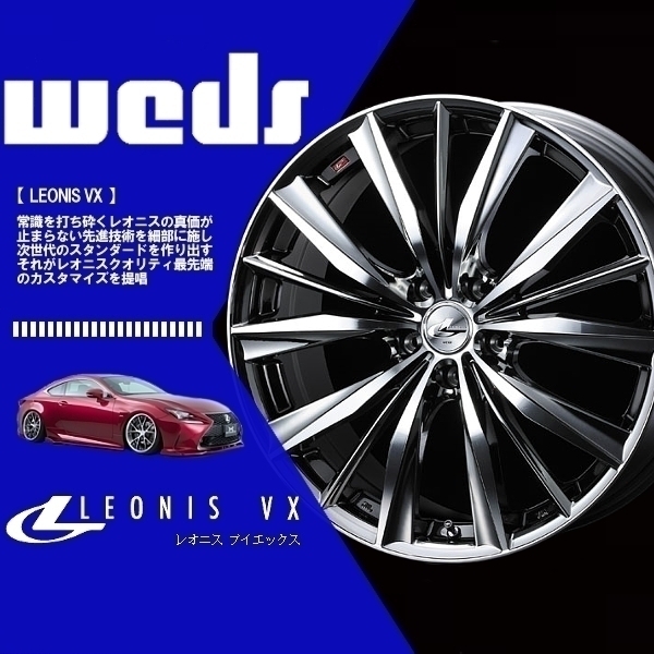 1本の価格です) Weds ウェッズ ホイール レオニス VX (LEONIS VX) (BMCMC) 18×8.0J +42 5H/114.3 (33281)_画像1