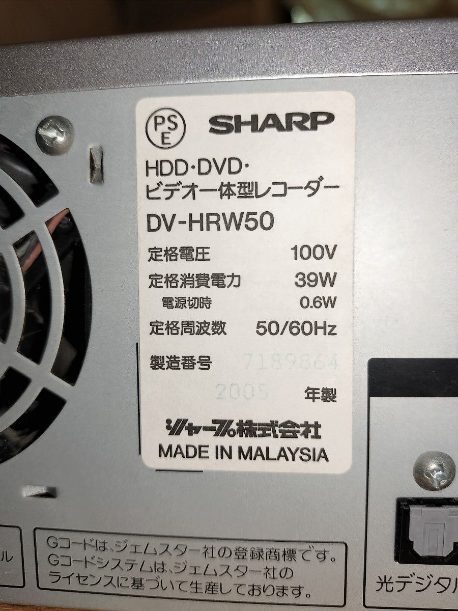 ジャンク】SHARP シャープ DV-HRW50|Yahoo!フリマ(旧PayPay ジャンク】SHARP シャープ DV-HRW50|Yahoo!フリマ(旧PayPay