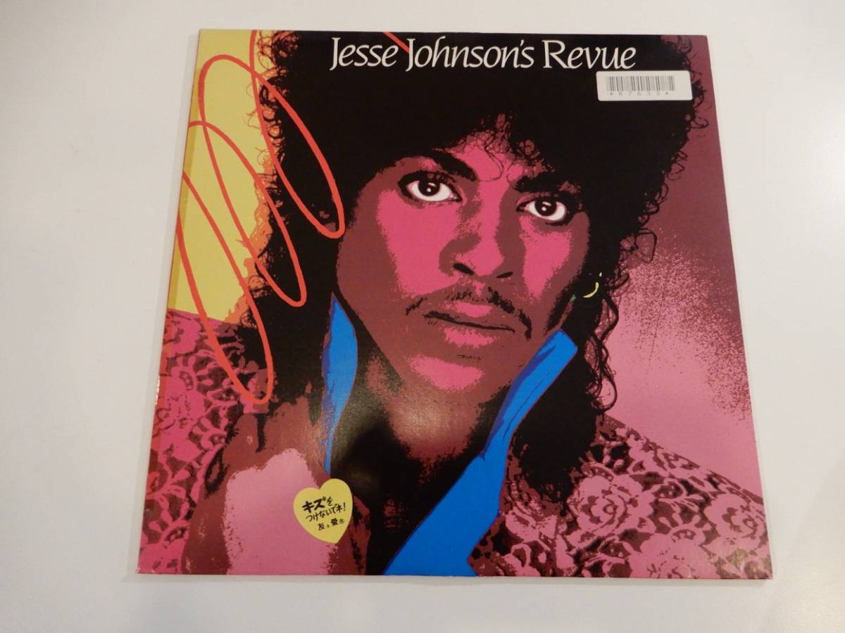 【LP】！！送料510円！！）国内盤、日本語解説あり、「Jesse Johnson's Revue」1985、The Time、タイム、ジェシー・ジョンソン_画像1