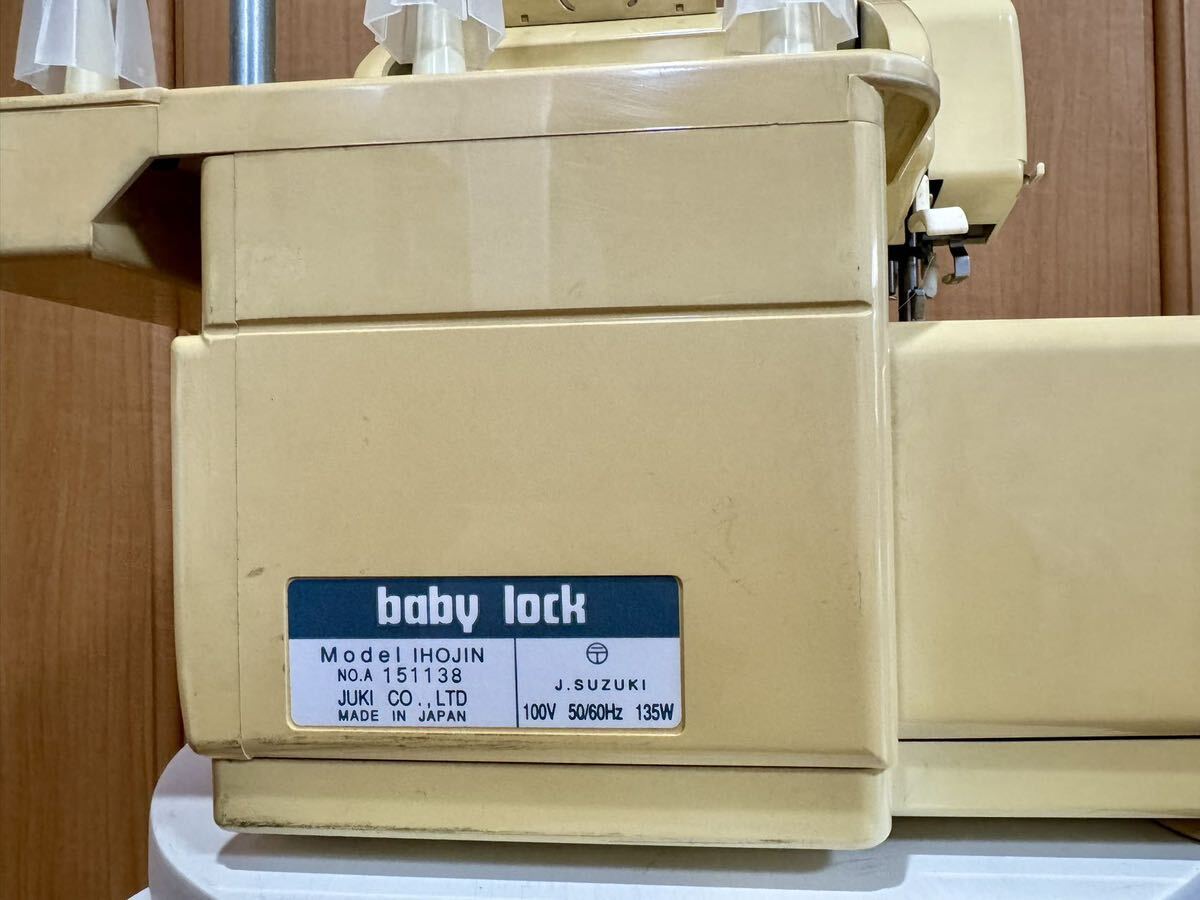 baby lock ベビーロック JUKI IHOJIN 衣縫人 ロックミシン通電確認済 現状品の画像8