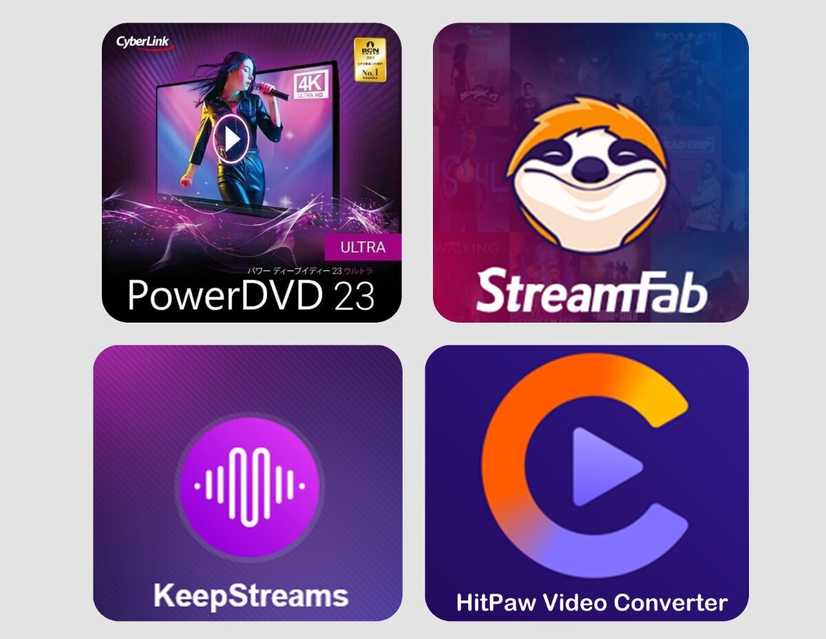 【最新】StreamFab オールインワン6.1.7.5 keepstreams オールインワン1.2.2.1CyberLink PowerDVD 23 Ultra HitPaw Video Converter の画像1