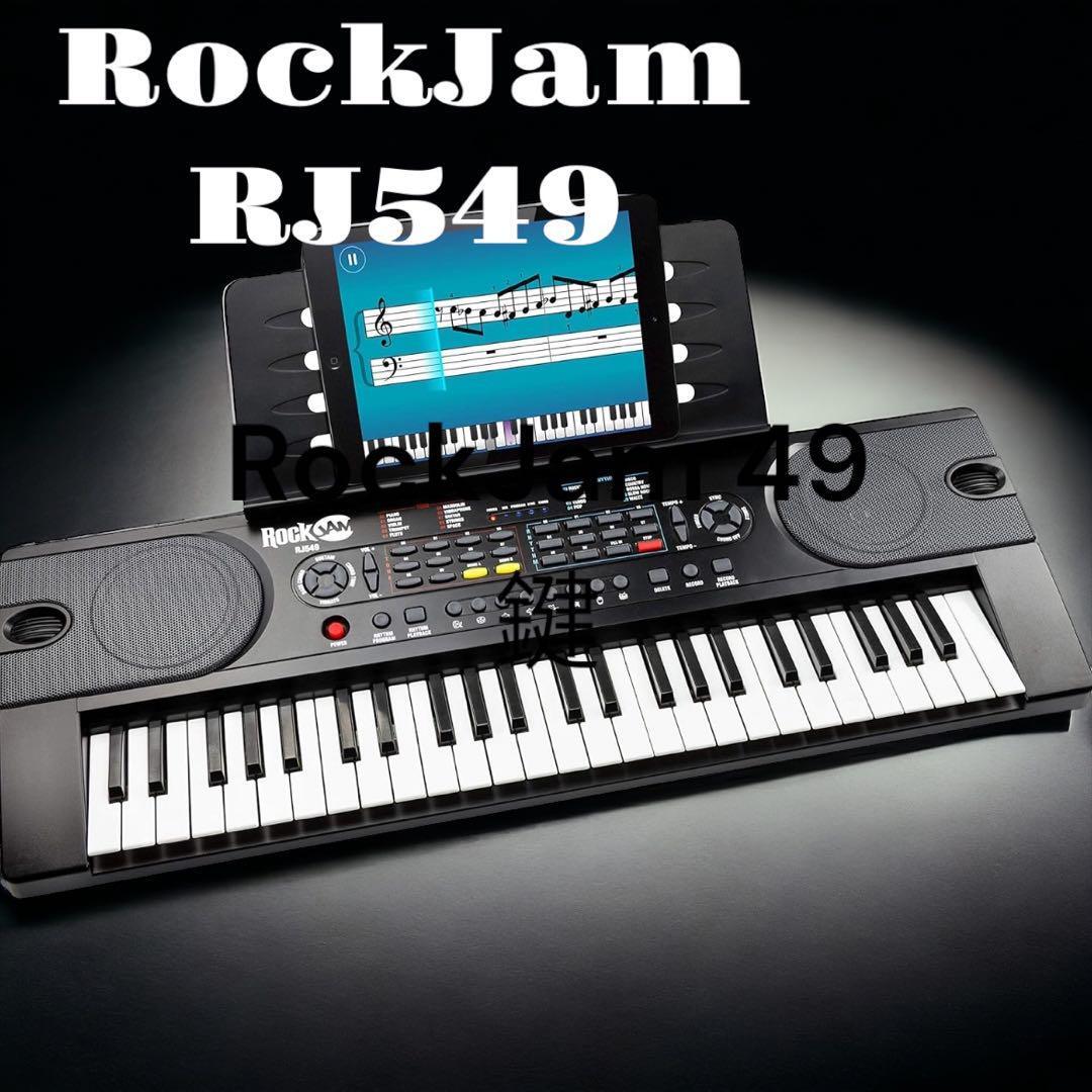 RockJam 49鍵 電子キーボード RJ549 電源アダプター、譜面台付き_画像1