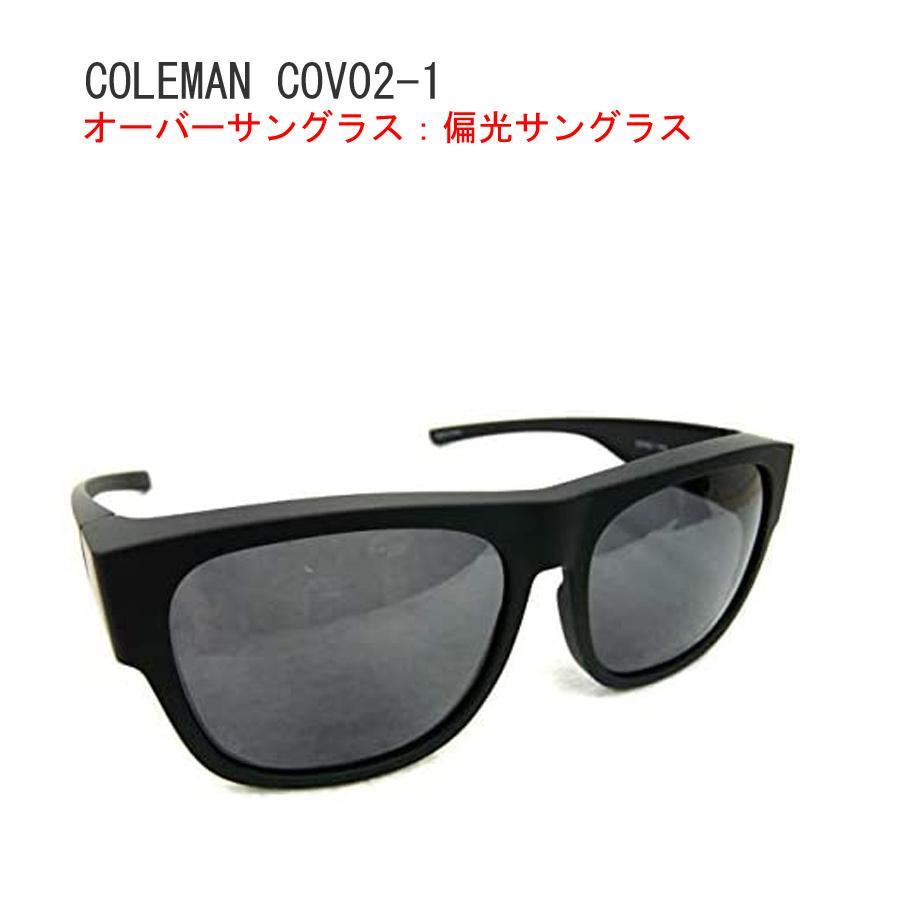 coleman コールマン　偏光　オーバーグラス　メガネの上から　サングラス　プレゼント COV02-1 　