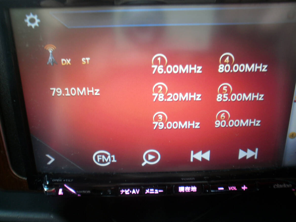 Clarion NX505 カーナビ DVDマルチメディアステーション Clarionクラリオン | NX505