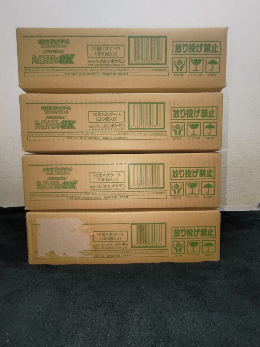 シャイニートレジャーex 4カートン 新品未開封 送料無料 ポケモンカードゲーム ハイクラスパック ポケカ スカーレット バイオレットの画像1