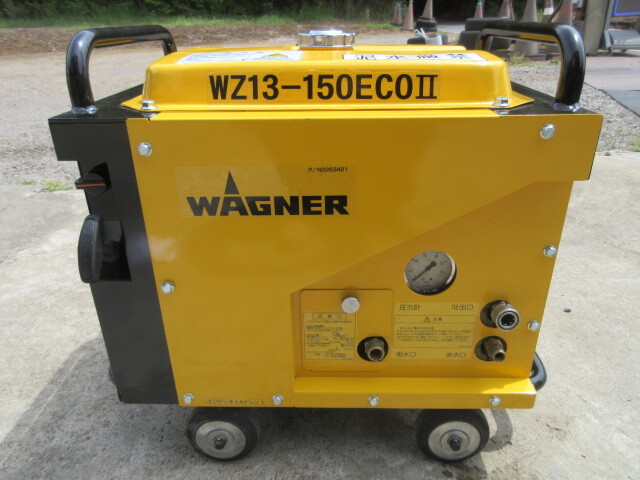 273 ワグナー WZ13-150ECO2 防音型 高圧洗浄機 ガソリン エンジン (P60)の画像2