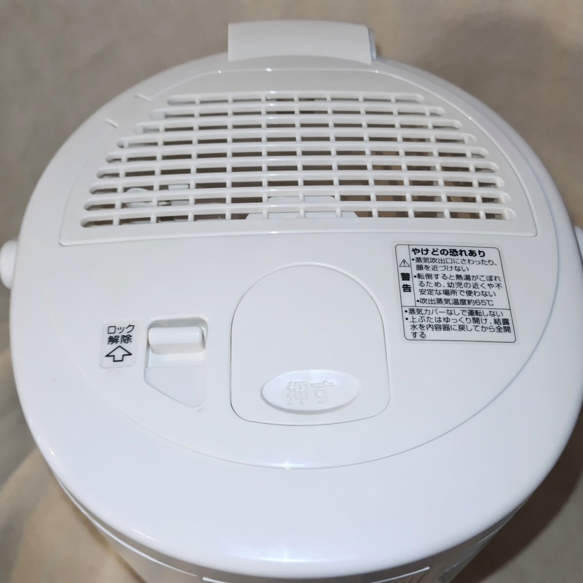 象印 スチーム式加湿器 8畳/13畳 約25cm ZOJIRUSHI 加湿器 象印 スチーム式加湿器 8畳/13畳 約25cm ZOJIRUSHI 加湿器