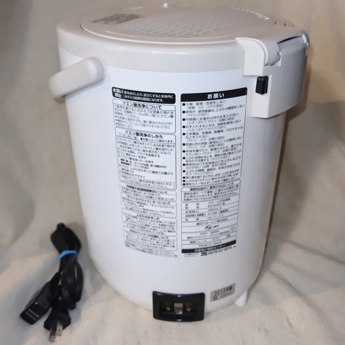 象印 スチーム式加湿器 8畳/13畳 約25cm ZOJIRUSHI 加湿器 象印 スチーム式加湿器 8畳/13畳 約25cm ZOJIRUSHI 加湿器