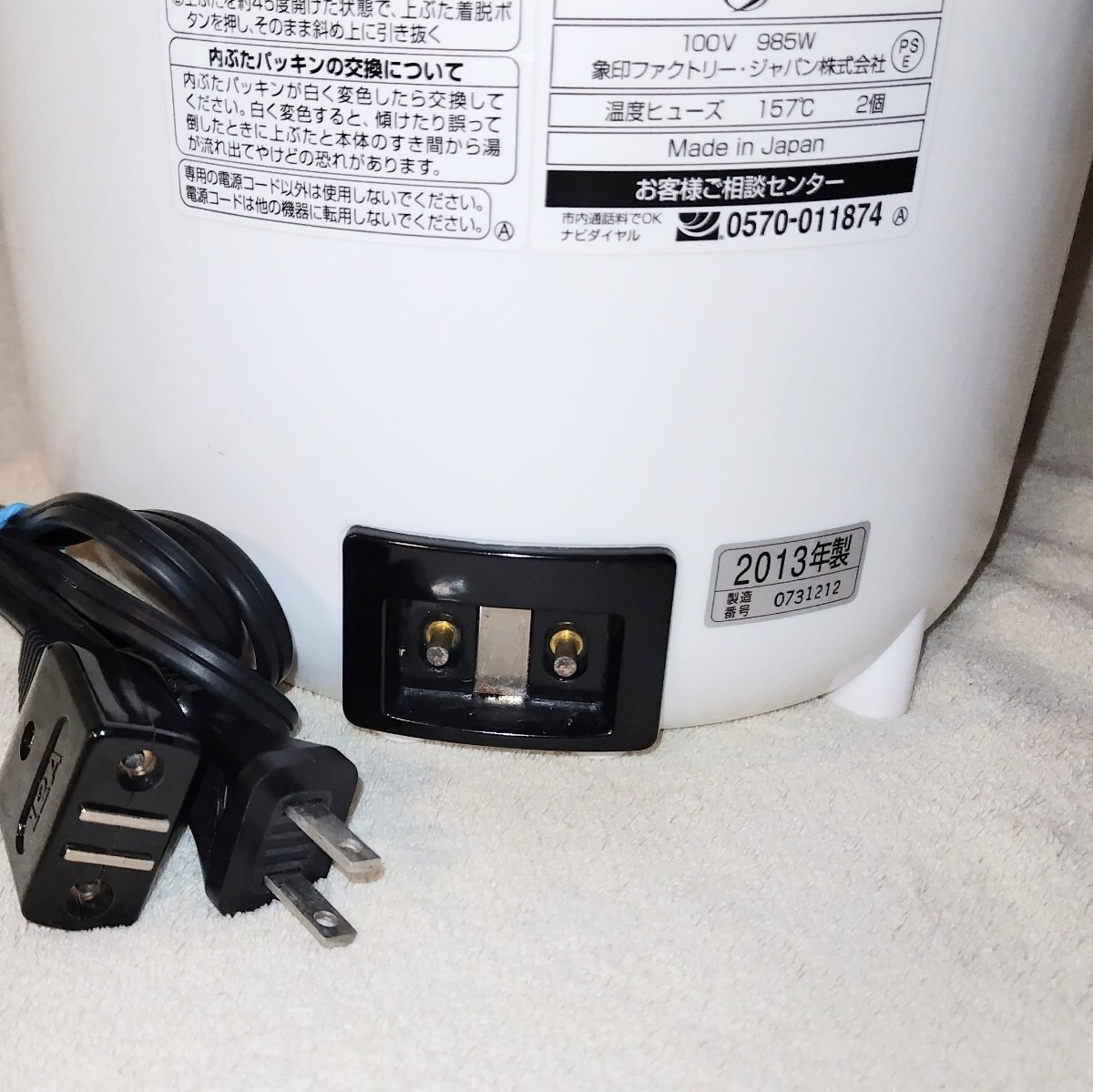 象印 スチーム式加湿器 8畳/13畳 約25cm ZOJIRUSHI 加湿器 象印 スチーム式加湿器 8畳/13畳 約25cm ZOJIRUSHI 加湿器