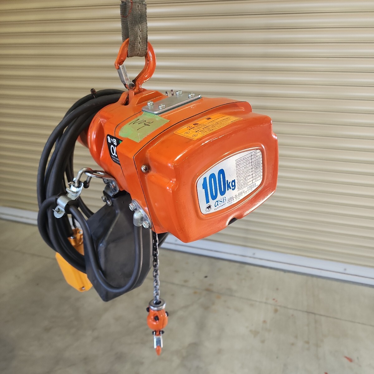 象印 αS-01 100kg 揚程3m 100v 中古 電気チェーンブロック 象印 αS-01 100kg 揚程3m 100v 中古 電気チェーンブロック