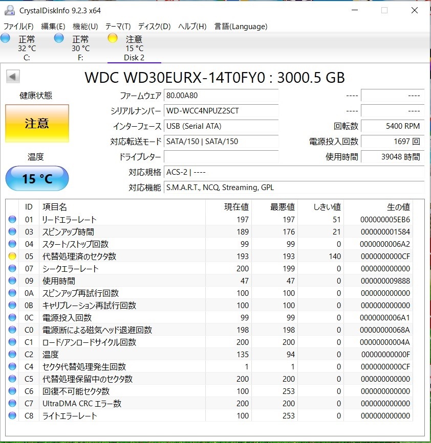 4個set★Western Digital WD30EURX①★AVコマンド対応3.5インチHDD SATA 3TB★ジャンク品_画像8