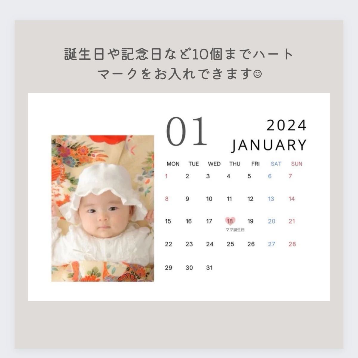 2L版＊始まり月を選べる 2024年カレンダー 写真入り シンプル