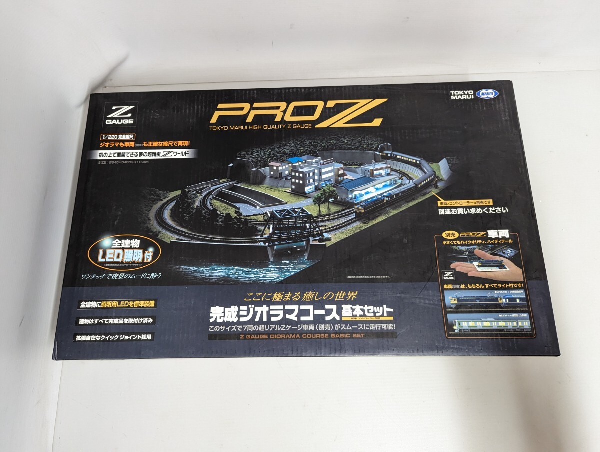 ■未使用 東京マルイ Zゲージ PRO Z 完成ジオラマコース 基本セット 鉄道模型■の画像1