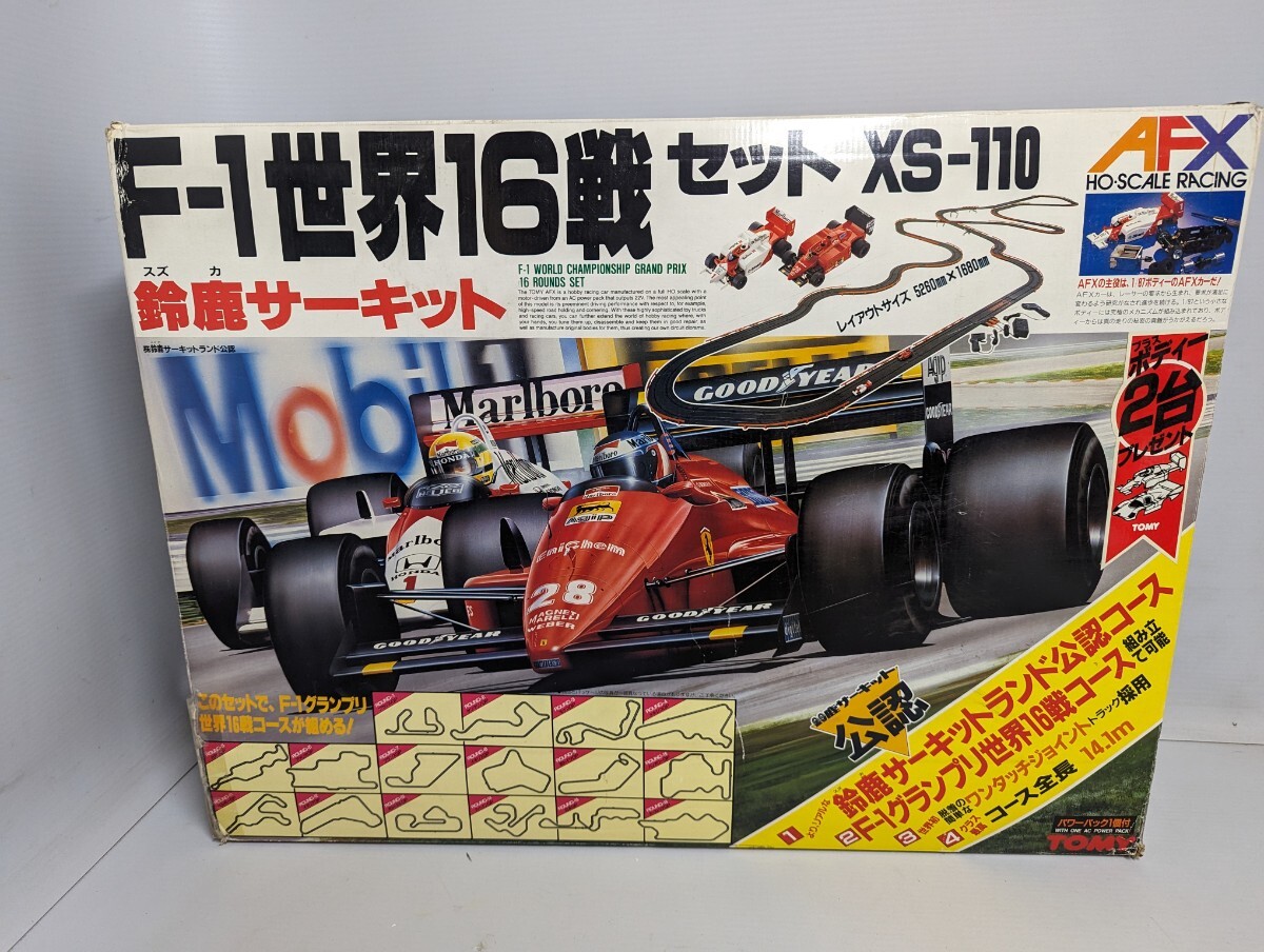 ■希少 動作品 TOMY AFX HOSCALE RACING F-1世界16戦セット スロットカー 鈴鹿サーキット XS-110 ■の画像1