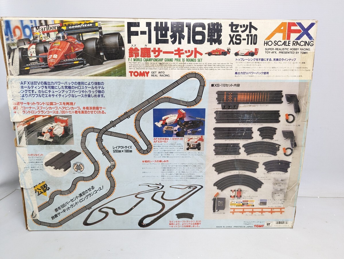 ■希少 動作品 TOMY AFX HOSCALE RACING F-1世界16戦セット スロットカー 鈴鹿サーキット XS-110 ■の画像10