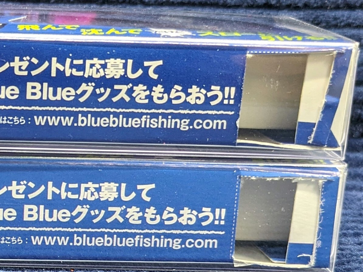 1【新品未使用品】ブルーブルー ナレージ65 2個セット レッドタイガー・ピンクバックキャンディ シーバス チニング BlueBlue Narageの画像4