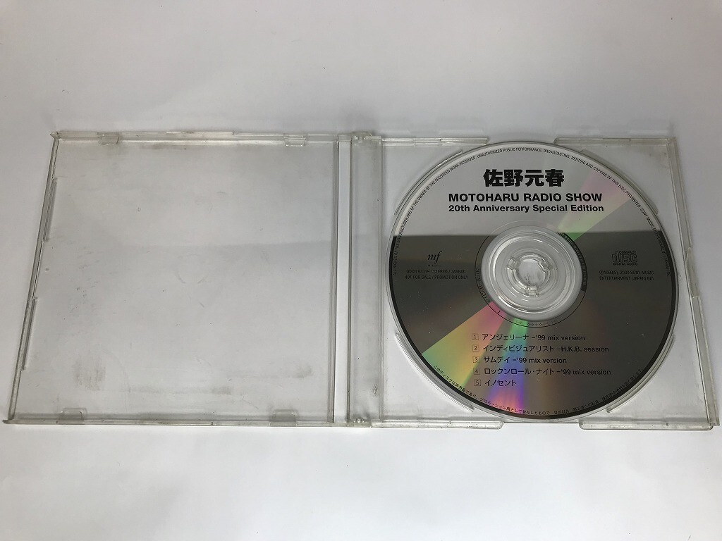 SG464 佐野元春 / MOTOHARU RADIO SHOW 20th Aniversary Special Edition / プロモーション 【CD】 1106_画像5