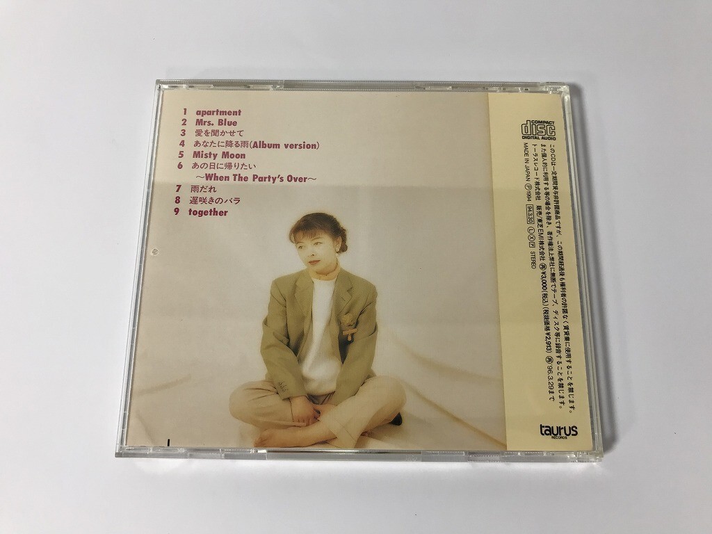 SG540 水越恵子 / The Sketch of a Woman 【CD】 1106_画像2