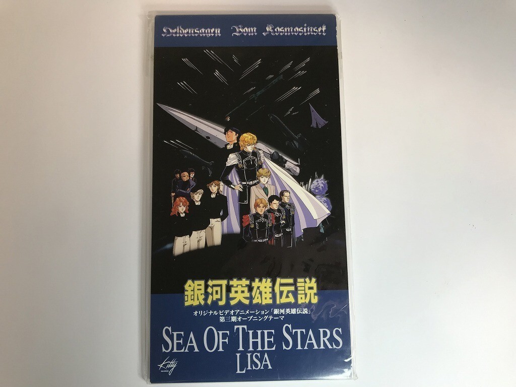 SG632 LISA / SEA OF THE STARS OVA「銀河英雄伝説」第三期OP / 8cmシングル 【CD】 1108の画像1