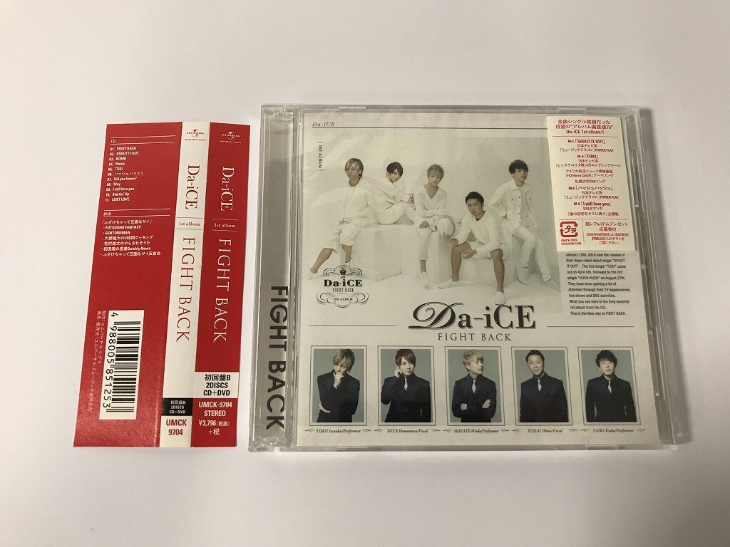 SG737 Da-iCE / FIGHT BACK DVD付初回限定盤 【CD】 1128の画像1