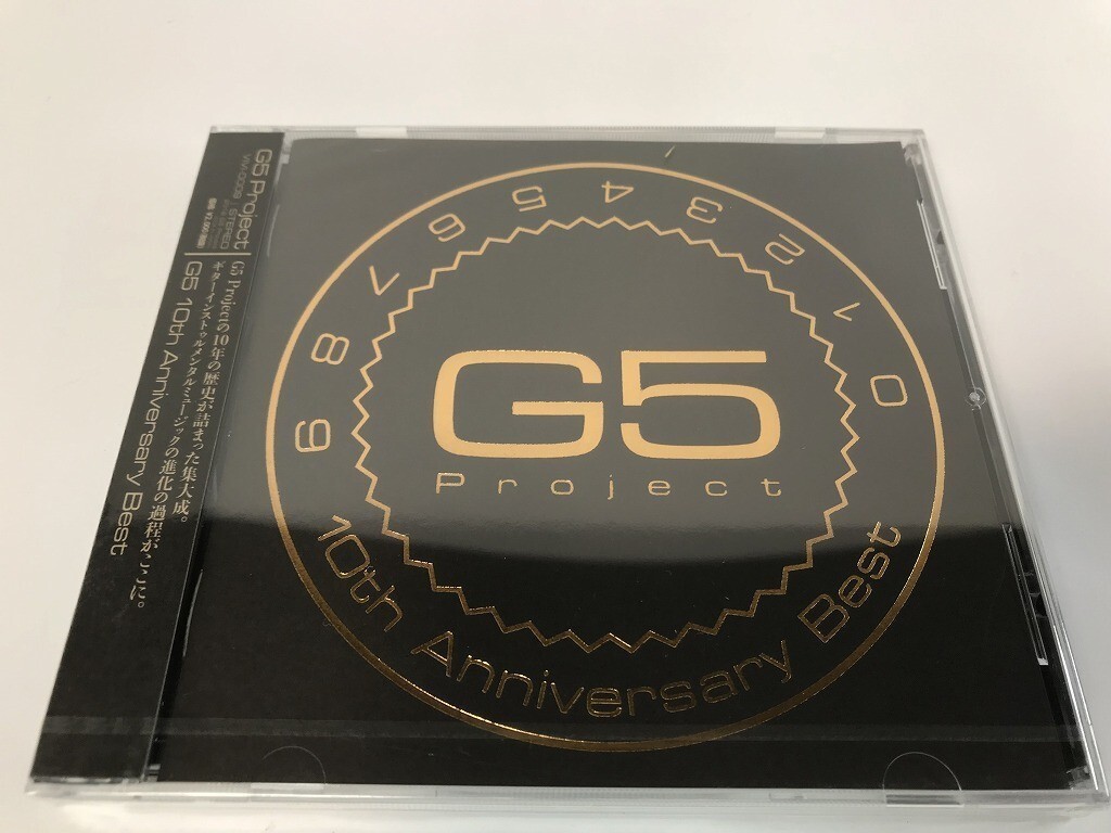 SG792 G5 Project / 10th Anniversary Best / 未開封 【CD】 1110_画像1