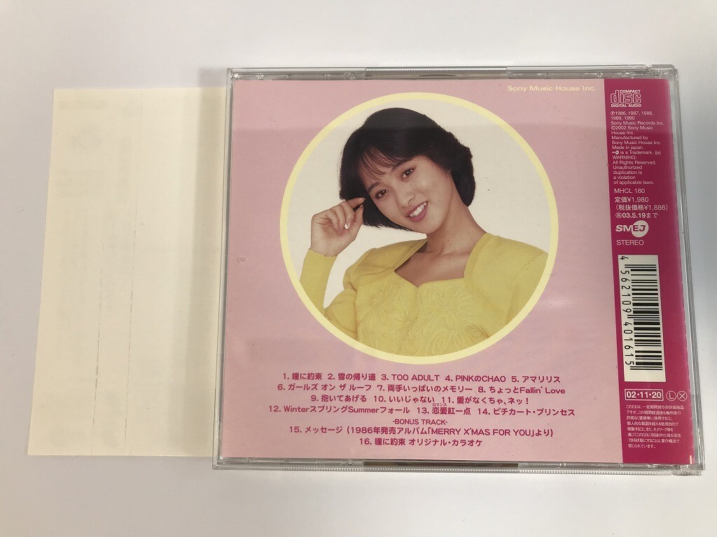 SI451 渡辺美奈代 / GOLDEN☆BEST ～SINGLES～ 【CD】 0331_画像2