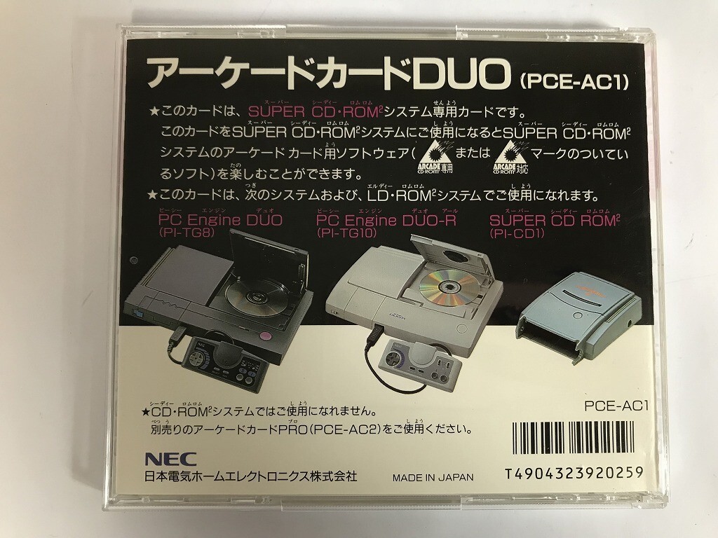 SG960 アーケードカード Duo 0403 - 本体、アクセサリー SG960 アーケードカード Duo 0403 - 本体、アクセサリー