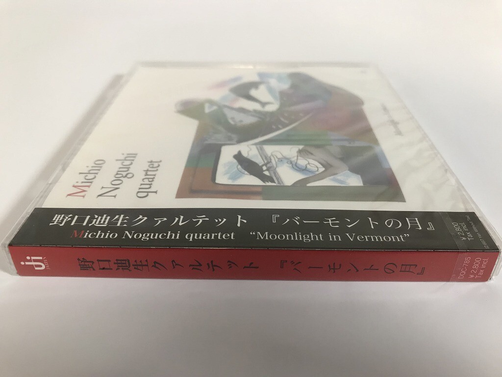 SG991 野口迪生カルテット / バーモンドの月 / 未開封 【CD】 0403_画像5