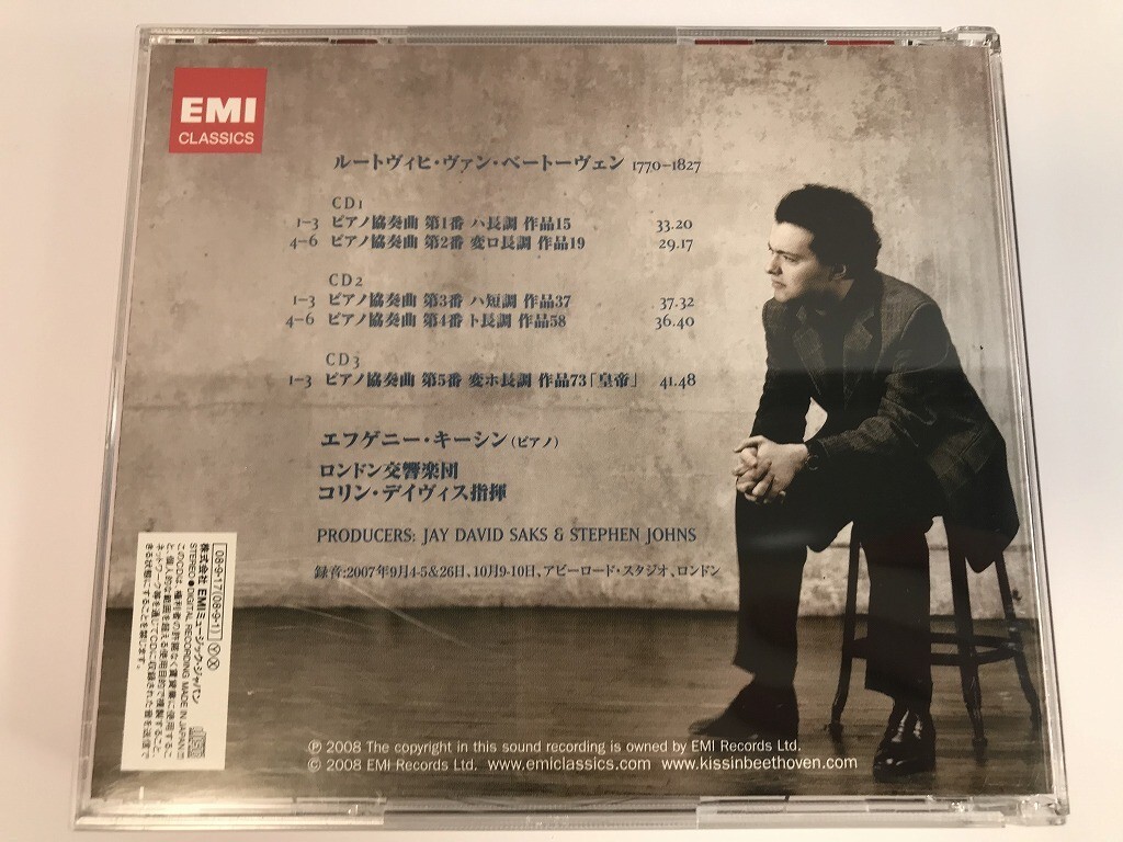 SI155 エフゲニー・キーシン / ベートーヴェン：ピアノ協奏曲 全曲 【CD】 0407_画像2