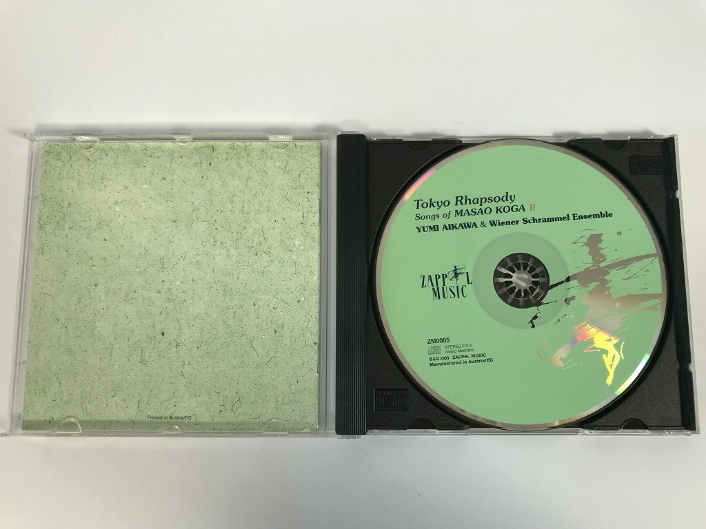 SI897 YUMI AIKAWA ＆ Wiener Schrammel Ensemble / Tokyo Rhapsody 【CD】 0410_画像5