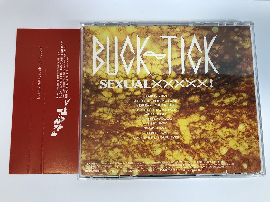 SI993 BUCK-TICK / SEXUAL ×××××! 初回盤 【CD】 0415_画像2
